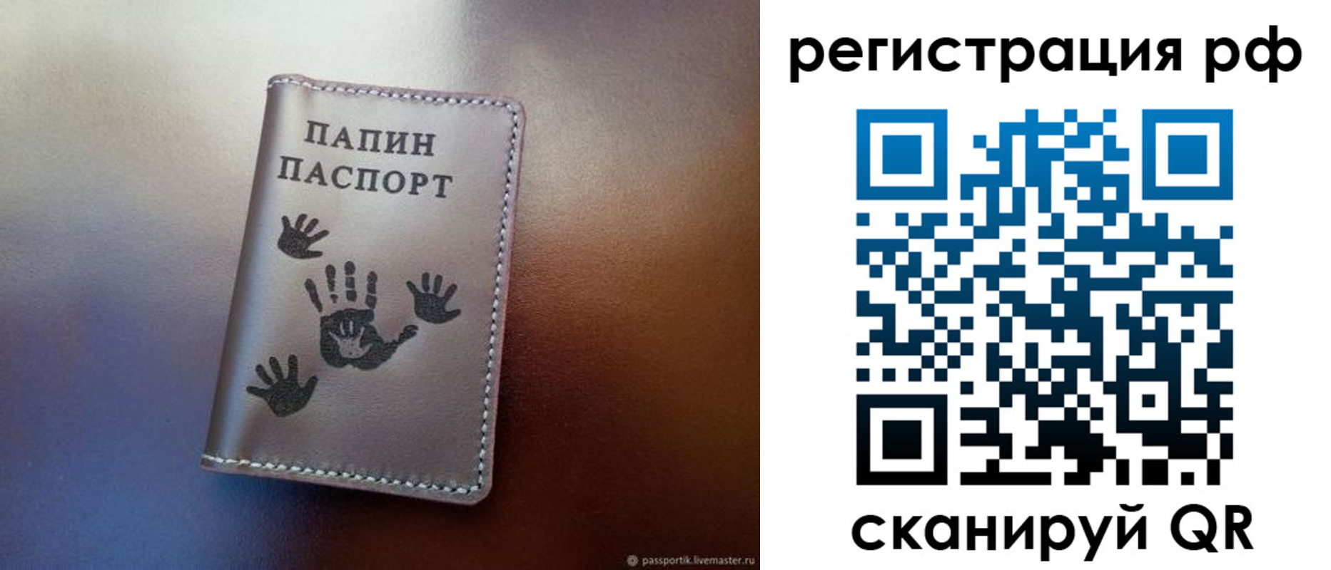 пропишу в квартире в Сердобске