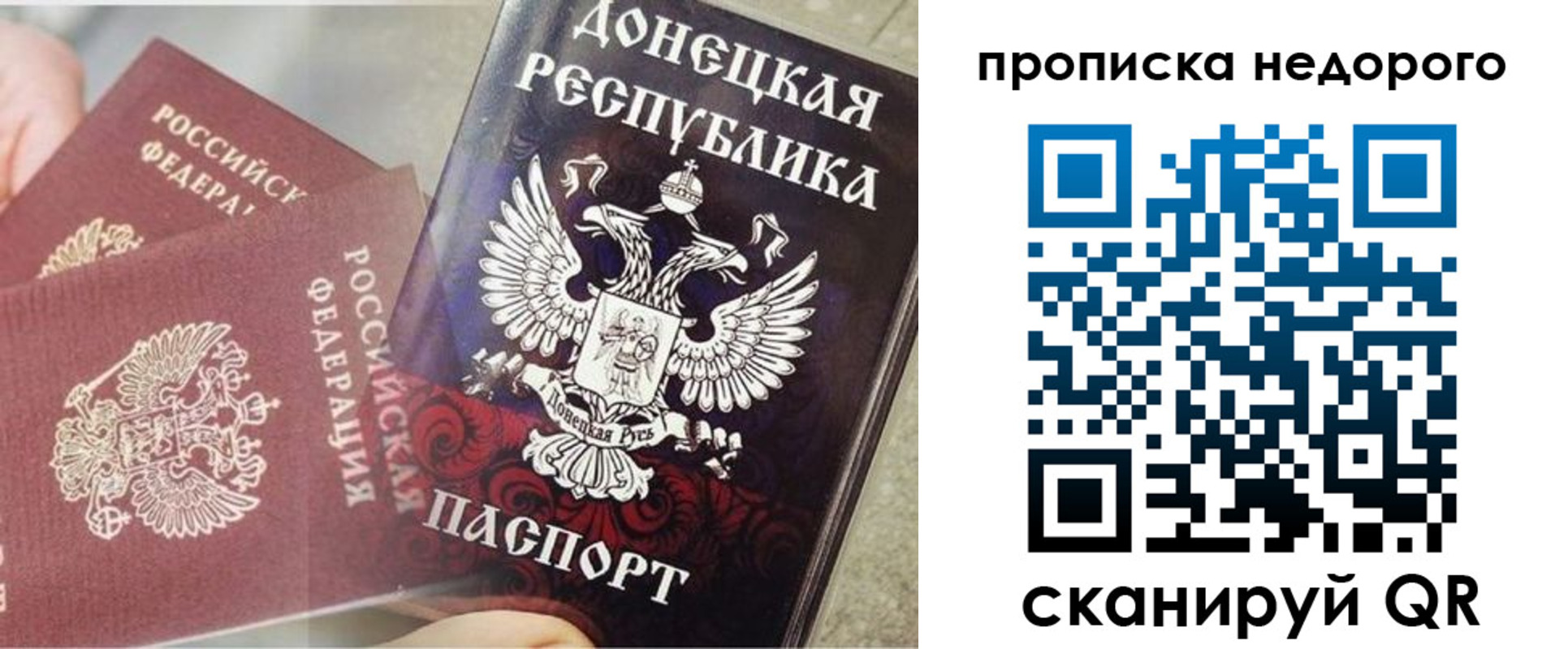 временная регистрация госуслуги в Сердобске